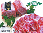 aizugu.jpg